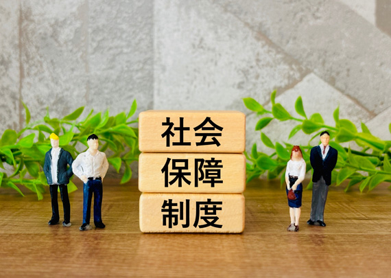 社会保険完備