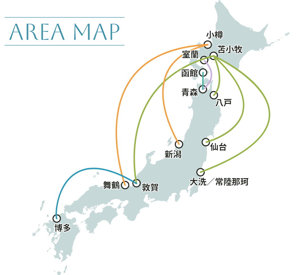 対応エリアについて